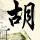A股或再启强势周期